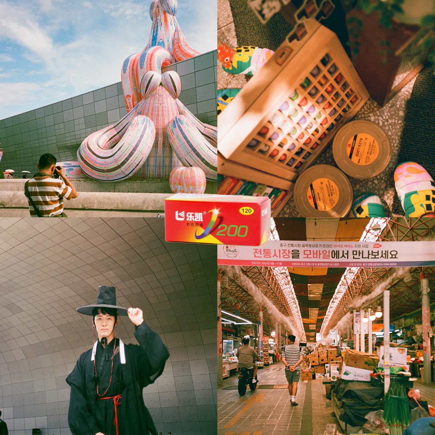 Lucky 200 120 Format