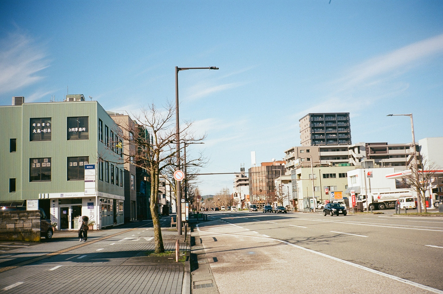 Kodak Professional Ektar 100 35mm Film